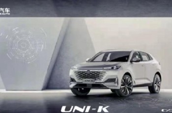 长安汽车